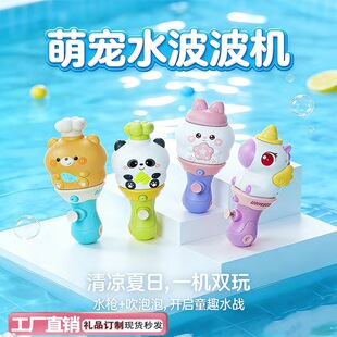 ��ͯ�ֳ����ݰ�ˮ����ˮ���촵����ˮ���ݰ��׃��@�YƷ�羳���