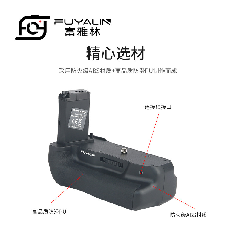 SLR mango 800D adecuado para Canon 800d T7i X9i 77D 9000D SLR Cámara caja de batería