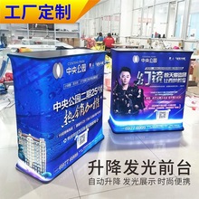 ��Ļ��ǰ̨Һ�������l��չ�����W�������Ӵ������ۯBչʾ̨�V��