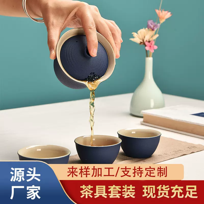 定制旅行茶具便携式德化陶瓷商务伴手礼茶壶礼盒中秋礼携带式