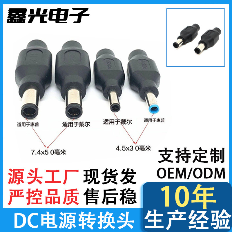 Dell Laptop Power Adapter Hp with Ic Charging Function Repair Laptop Power Adapter