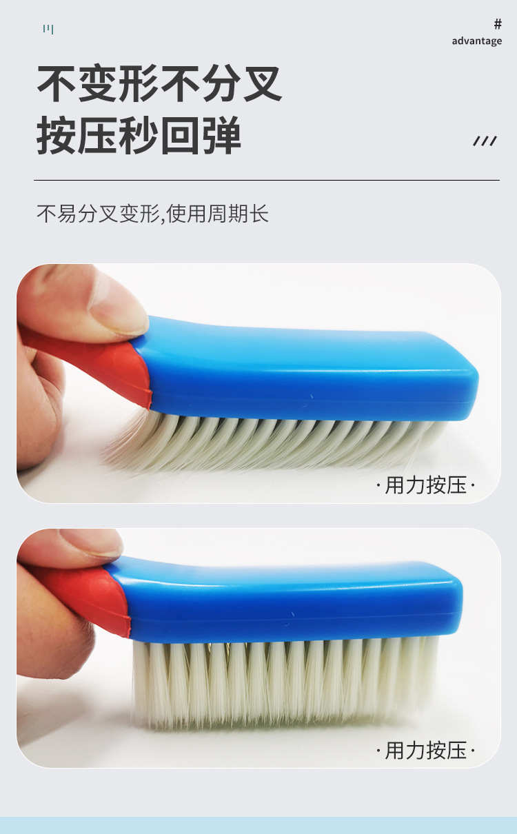 鞋刷_08