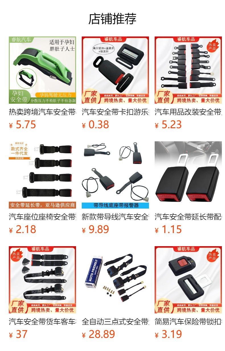 Car Seat Belt, Truck, Bus, School Bus, Driver and Passenger Three-Point Automatic Retractable Seat Belt with Emergency Locking