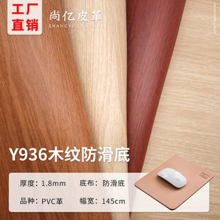 �S�ҬF؛1.8����ľ�yƤ����PVC������������ˉ|���|�͉|��