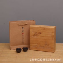 厂家供应抽拉式竹制茶叶盒 抽屉式福鼎白茶饼礼盒双层普洱茶礼盒