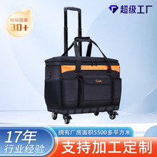 绘家大号多功能牛津布维修售后电工包帆布单肩带轮拉杆式工具箱包