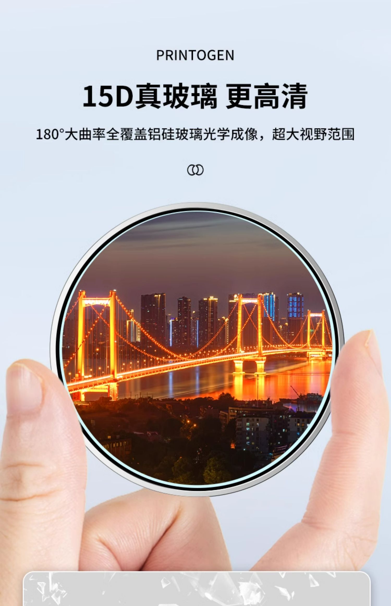 Small Round Blind Spot Mirror 360° Suction Cup