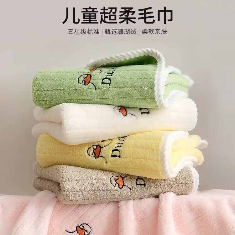 Children's towel face washing household non-pure cotton cotton kindergarten boys and girls absorbent baby soft rectangular children