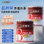 旧房环保翻新改造水性漆