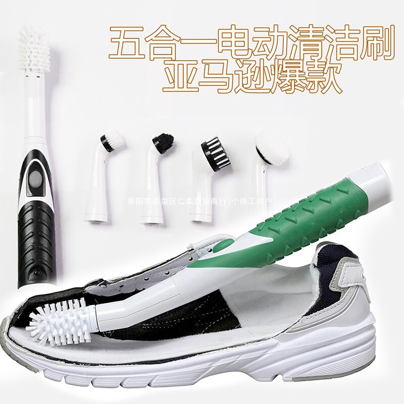 Electric Cleaning Brush Wireless Kitchen Bathroom Tea Set Electric Shoe Brush Sonic Cleaning Brush Head 5 Heads Amazon Hot Model