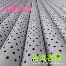 PVC͸ˮ�ܝBˮ�܎���ä�ܴ��pvc�B͸�ܴ��׻�����ˮ��