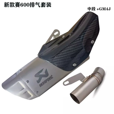 Exhaust pipe: Connecting Pipe, Modified Ar Sc Sports - 11-middle-section-gm4j-tail-section