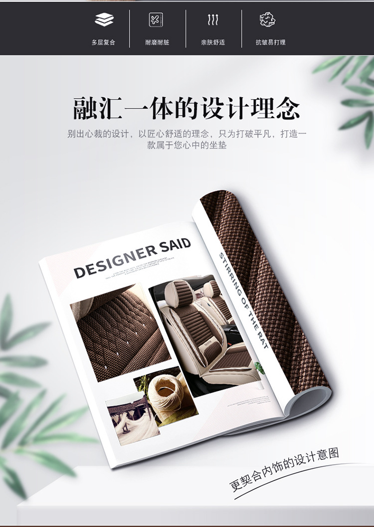 Factory Direct Sales Breathable Linen All-Season Wear-Resistant and Dirt-Resistant Fully Enclosed Car Seat Cushion Car Seat Cover