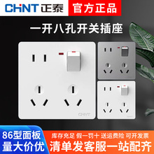 ��̩86�ͼ��ö๦��һ�_�˿�8���ڲ����� ��׎��_�P���b�������