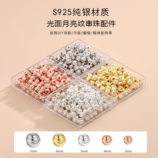 S925���y܇���������������y����DIY���K�ִ���������K��ɢ��