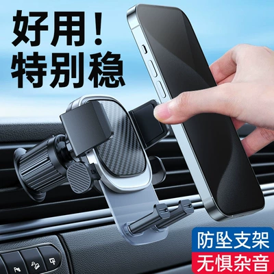 Car phone holder, Car Dashboard Universal Center
