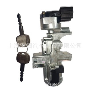 Suitable for Isuzu ignition lock switch 8-98055-148-0 factory straight hair