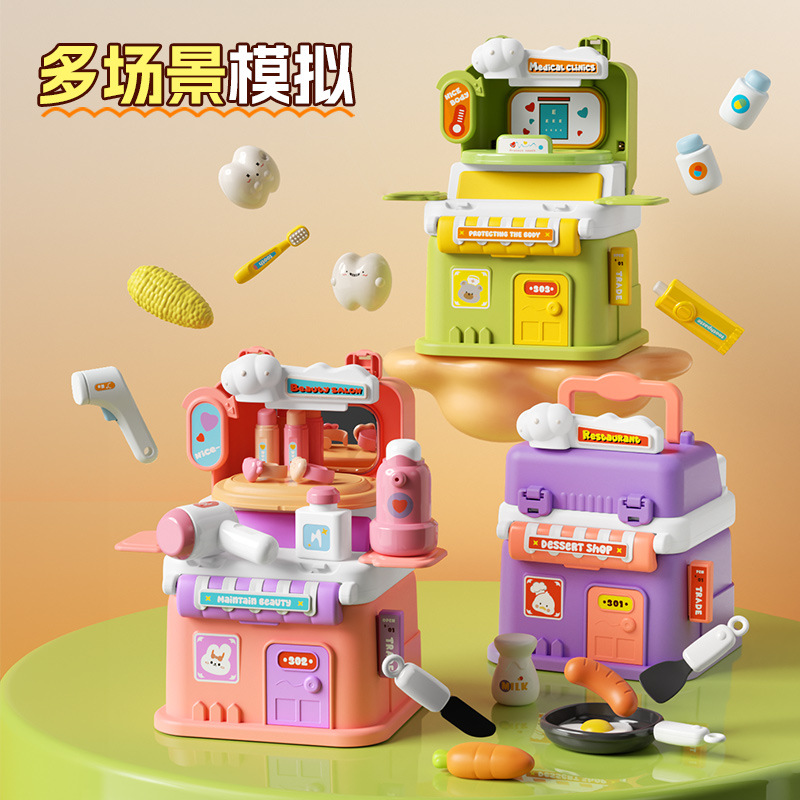 新品多功能厨房过家家玩具屋手提收纳益智早教亲子互动儿童玩具