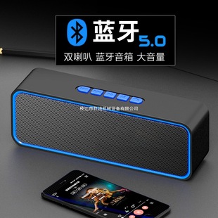 Multifunctional Wireless Bluetooth Payment Speaker Mini Portable Desktop Computer Bluetooth Speaker Subwoofer High Volume
