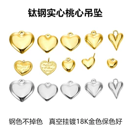 饰品配件;项链;耳钉