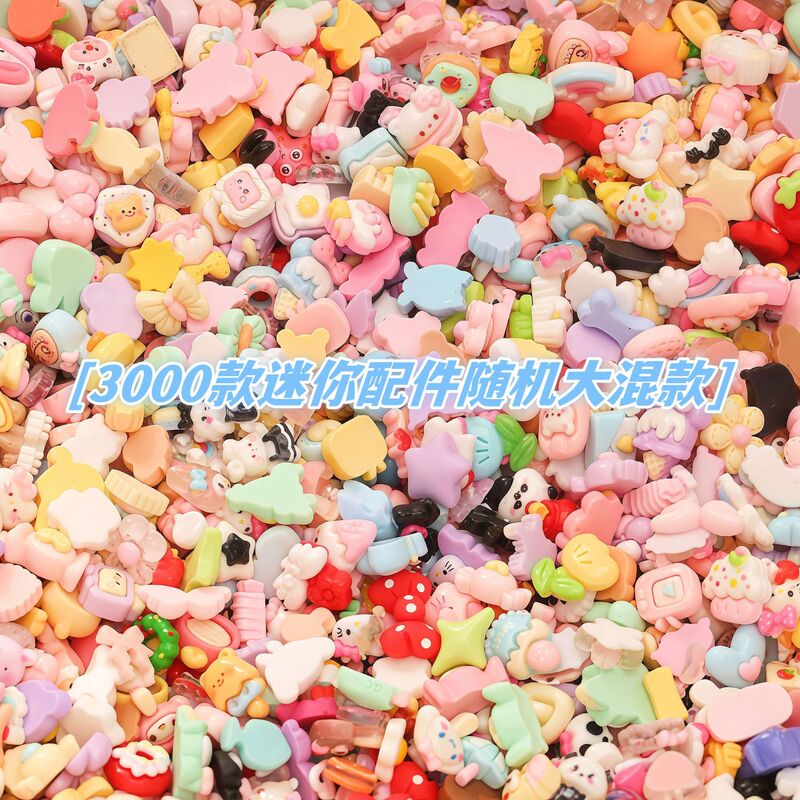 More Than 3000 Mini Resin Accessories Patches, Small Clothing Toys, Cream Glue DIY Accessories, Special Price Wholesale