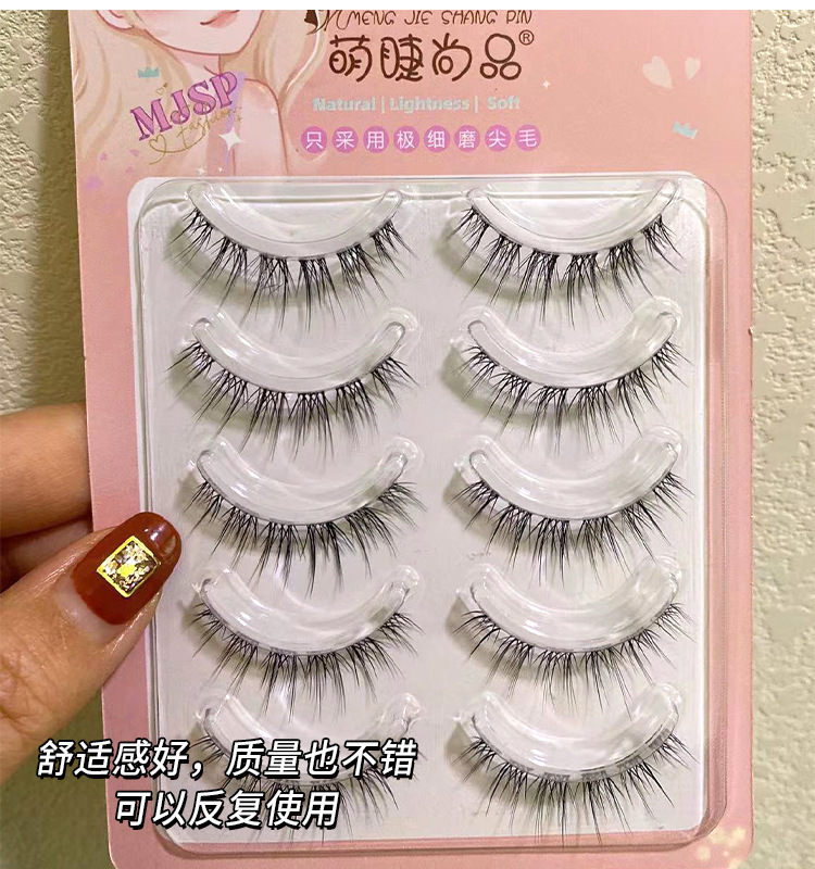 Mengjie Shangpin's comic version features sweet and cool hair flow, transparent eyelashes, soft and comfortable, and segmented Japanese-style nude makeup Mj06 undefined