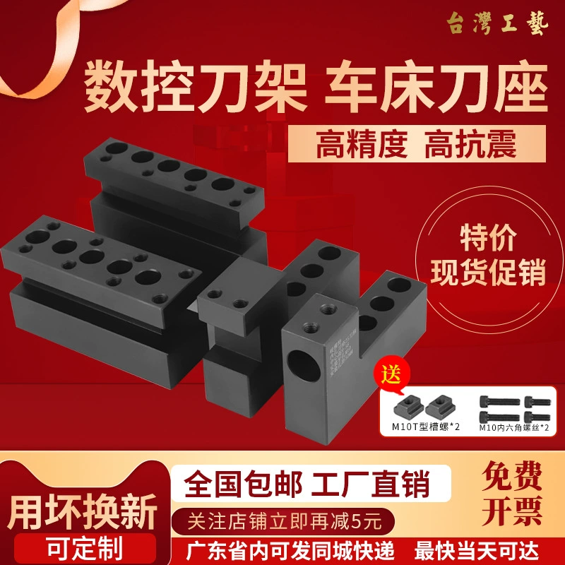 Держатель инструмента для токарного станка с ЧПУ, вспомогательный держатель инструмента для сверления, держатель инструмента для внутреннего отверстия, U-образное сверло, приспособление для станка, держатель инструмента