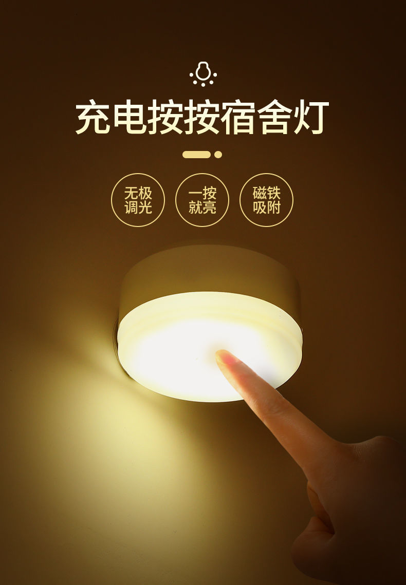 Student-Wohnheim LED-Nachttischlampe mit Aufladung, Touch-Schalter, Schreibtischlampe, Bettnachttischlampe, Babyausstattung zum Stillen, magnetische Befestigung