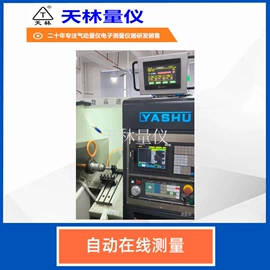 其他检测设备;气动量仪;其他电子测量