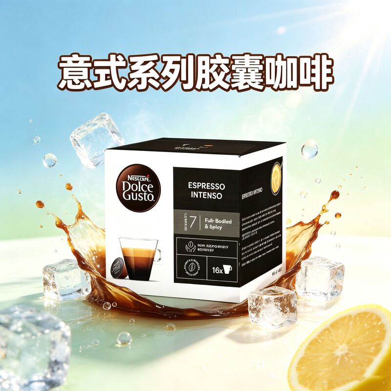 Nestlé Dolce Gusto Capsule Coffee - Italian Series Suitable for Dolce Gusto Capsule Coffee Machines Nestlé Dolce Gusto Capsule Coffee - Italian Series Suitable for Dolce Gusto Capsule Coffee Machines
