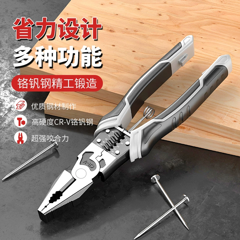 Universal Pliers Set, Multi-Function Spring-Assist, Steel, 8–9 inch Home Tool Kit