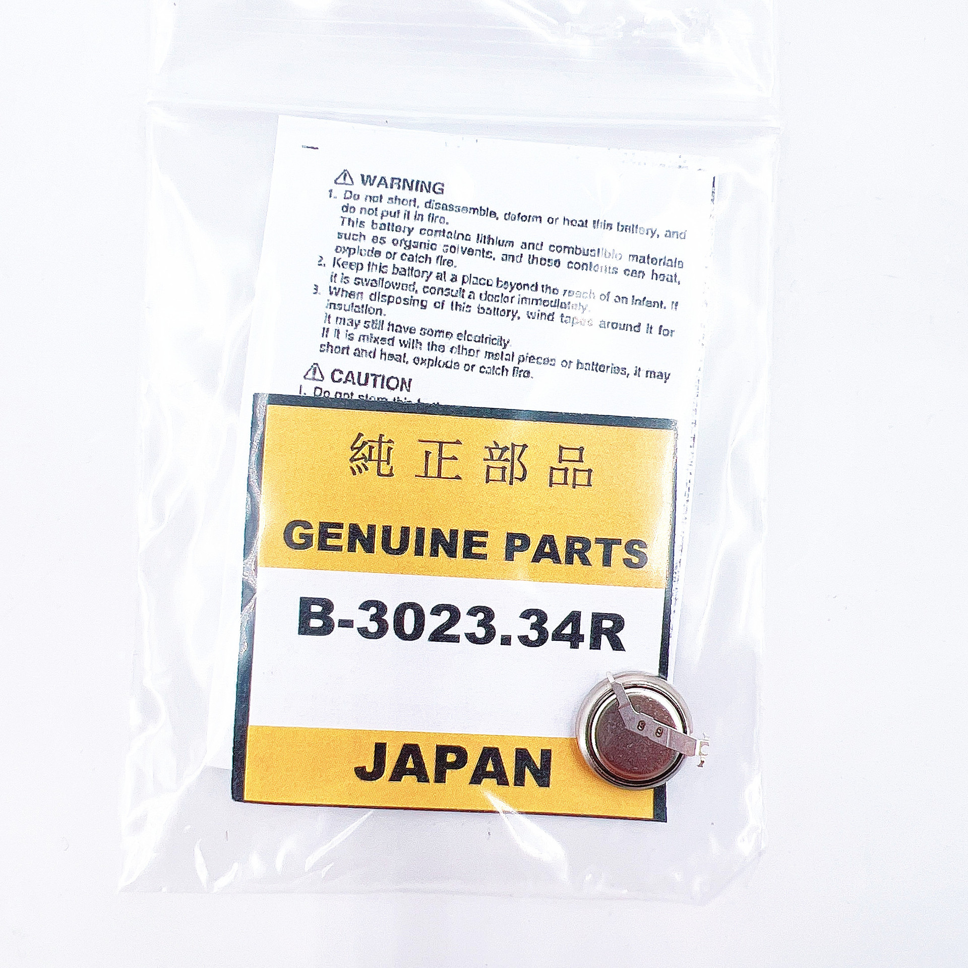 手表电池配件 全新电池TS920E光动能 充电电池 3023.34R