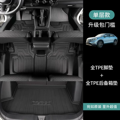 Modelə uyğun ayaqaltı fully enclosed modified carpet-style TPE - honda-vezel2015-2022-models-single-layerfloor-mat-trunk-mat