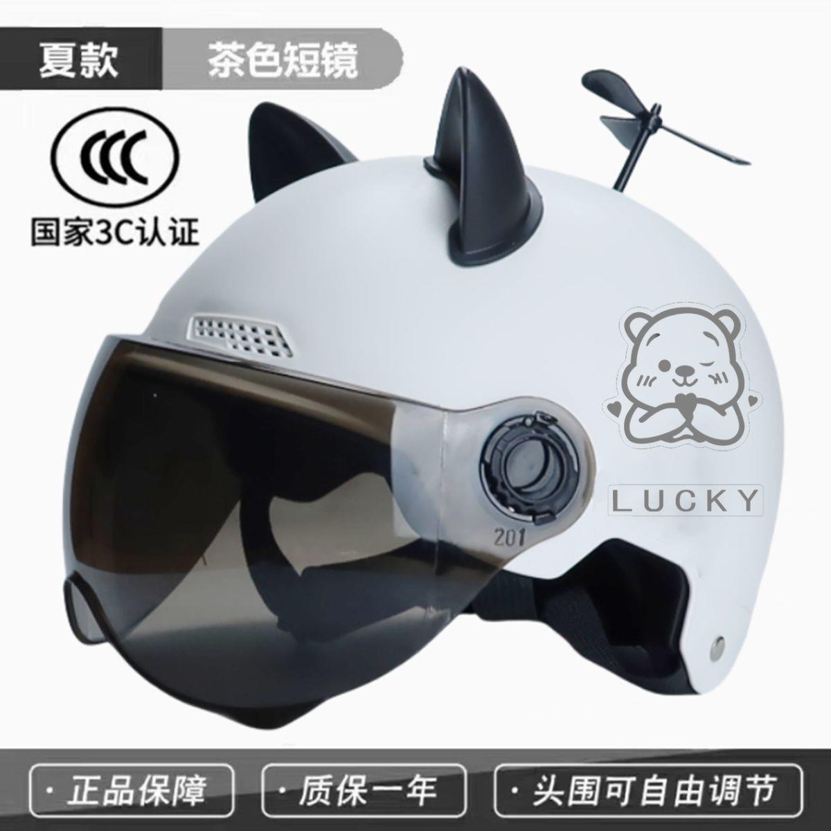 Newly Certified Electric Motorcycle Helmet for Men and Women, Summer Sun Protection Half Helmet, New National Standard All-Season Electric Vehicle Safety Helmet