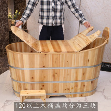 美容院泡澡木桶浴缸大人全身家用洗澡盆汗蒸熏蒸瑶浴实木质沐浴桶