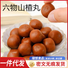 六物サンザシ丸サンザシ鶏内金茯苓橘皮山薬モルトソフトキャンディ独立包装卸売り
