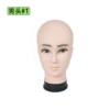 Male#1PVC soft plug -in head circumference 54cm