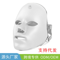 フォトフェイシャル美容マスク家庭用フェイシャルマスクLED電球七色美容院専用機器