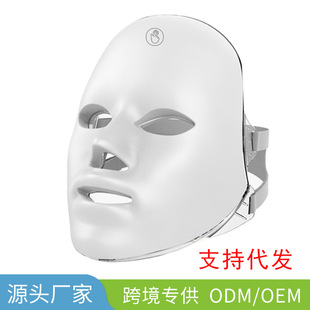 Photon skin rejuvenation instrument beauty mask home facial mask instrument LED lamp beads seven-color beauty salon special instrument