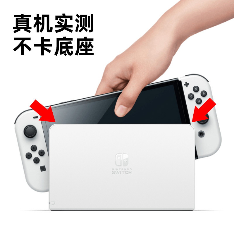 SwitchOLED película templada de 7 pulgadas consola de juegos Nintendo película de vidrio Erqiang 9H película protectora para los ojos