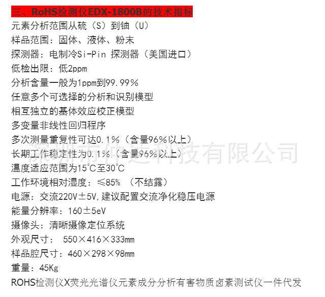 QQ图片20220111111626