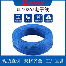 ͟ouUL10267#10-28AWG 105ȵ͟ߜXLPESlӾ