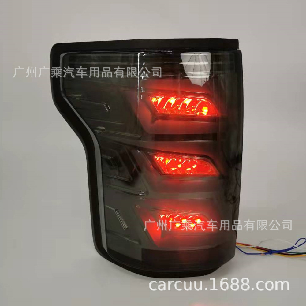 Adecuado para Ford Raptor F150 luz trasera señal de giro luz de advertencia trasera