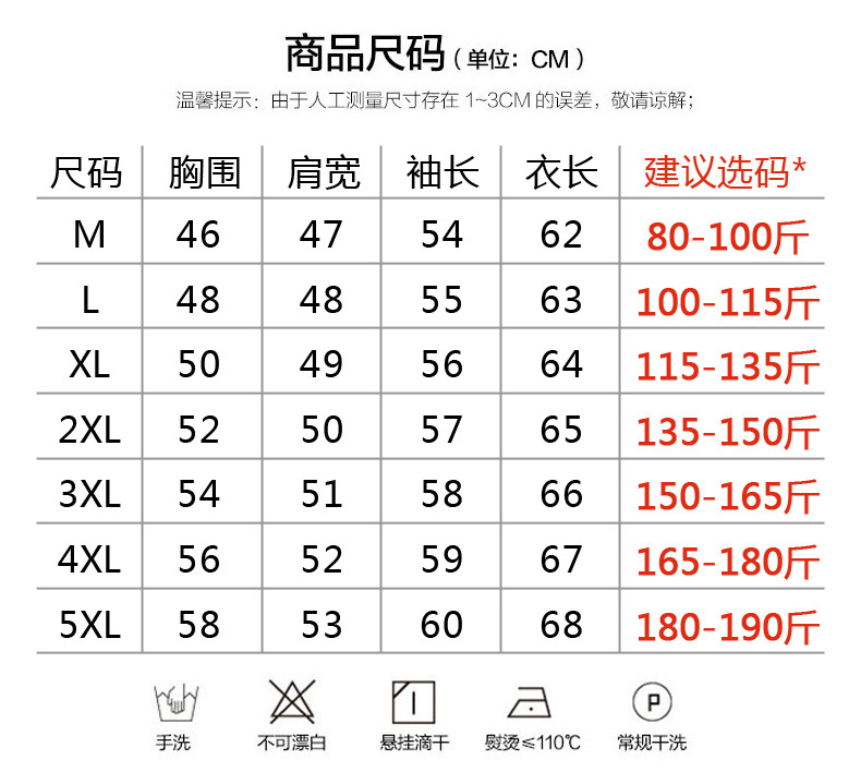 D3135 560K ÁO LEN NAM HAOTYFA ÁO LEN DÀI TAY THỜI TRANG NAM G01 SẢN PHẨM MỚI