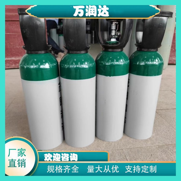 附近标准气体厂家 吉 林长春 环境检测标准气 承接工程 万润达