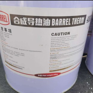 �ɴ��ú��BARREL THERM  400C