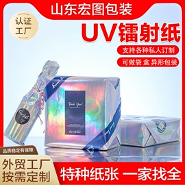 铝箔纸;纸盒;烘焙包装