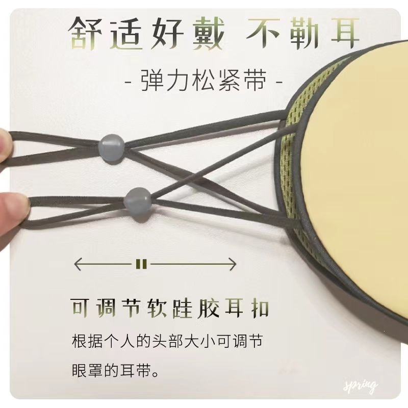 Double-Sided Sleeping Eye Mask for Men and Women, Adults and Students, Light-Blocking, Non-Pressing on the Eyes, Relieves Fatigue, Hot and Cold Compresses for Warm and Cool Sleep