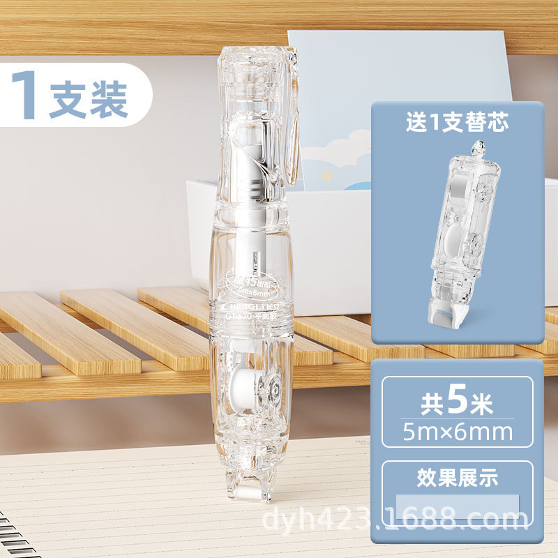 白色-送1替芯.jpg