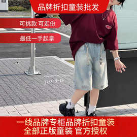 拾乘拾小黄鸭品牌折扣童装儿童性价比尾货货源批发拿货挑款走份